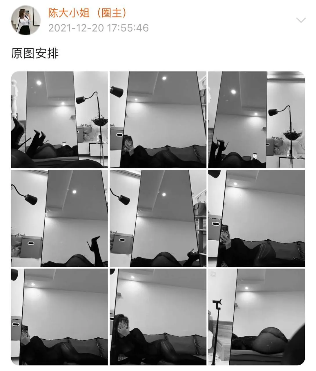NO.061 陈大小姐-微密圈系列图片-第一部分 [634P]插图4